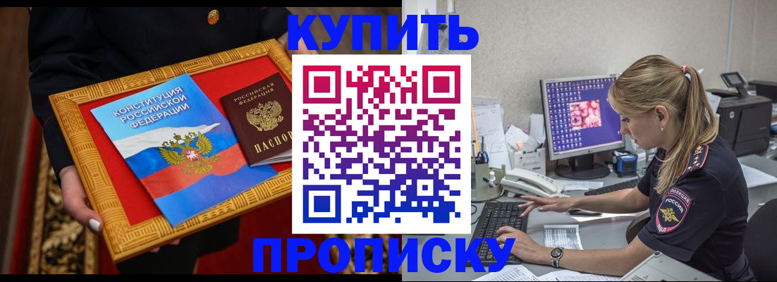 временная регистрация 2026 в Лангепасе